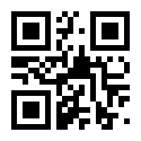 QR-Code zur Buchseite 9783406508301