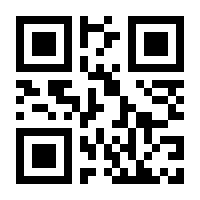 QR-Code zur Buchseite 9783406508318