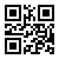 QR-Code zur Buchseite 9783406508547