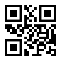 QR-Code zur Buchseite 9783406508585