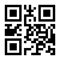 QR-Code zur Buchseite 9783406508660