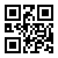 QR-Code zur Buchseite 9783406510151