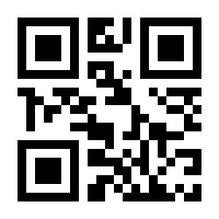 QR-Code zur Buchseite 9783406522123