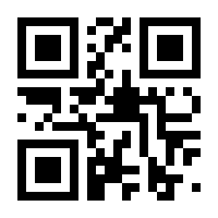 QR-Code zur Buchseite 9783406531590