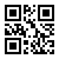 QR-Code zur Buchseite 9783406540998