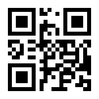 QR-Code zur Buchseite 9783406548611