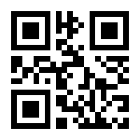 QR-Code zur Buchseite 9783406556739