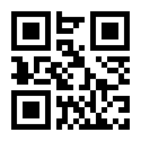 QR-Code zur Buchseite 9783406575723