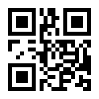 QR-Code zur Buchseite 9783406576171