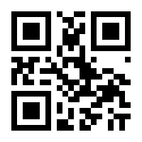 QR-Code zur Buchseite 9783406582479