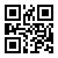 QR-Code zur Buchseite 9783406587092