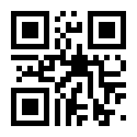 QR-Code zur Buchseite 9783406587993