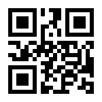 QR-Code zur Buchseite 9783406590788