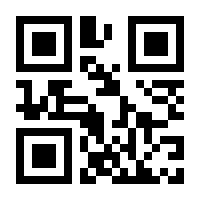 QR-Code zur Buchseite 9783406596001