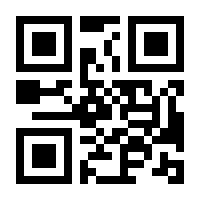 QR-Code zur Buchseite 9783406600609