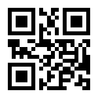 QR-Code zur Buchseite 9783406612145