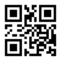 QR-Code zur Buchseite 9783406612183