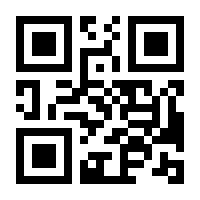 QR-Code zur Buchseite 9783406613920