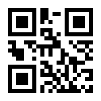 QR-Code zur Buchseite 9783406616013