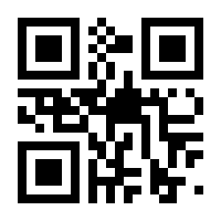 QR-Code zur Buchseite 9783406625633