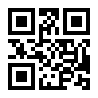 QR-Code zur Buchseite 9783406630217