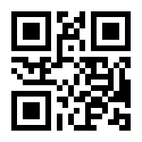 QR-Code zur Buchseite 9783406633850