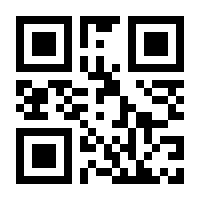 QR-Code zur Buchseite 9783406634932