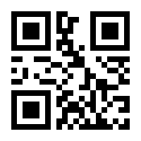 QR-Code zur Buchseite 9783406636127