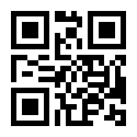 QR-Code zur Buchseite 9783406637025