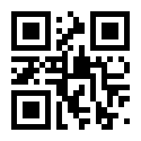 QR-Code zur Buchseite 9783406637278