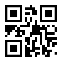 QR-Code zur Buchseite 9783406637407