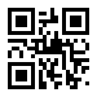 QR-Code zur Buchseite 9783406638381