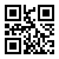 QR-Code zur Buchseite 9783406645167