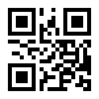 QR-Code zur Buchseite 9783406647185