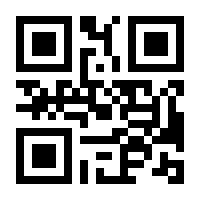 QR-Code zur Buchseite 9783406654008