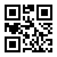 QR-Code zur Buchseite 9783406654442