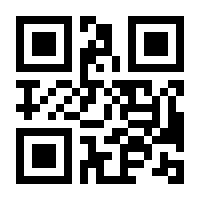 QR-Code zur Buchseite 9783406659331