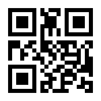 QR-Code zur Buchseite 9783406660832