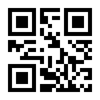 QR-Code zur Buchseite 9783406664588