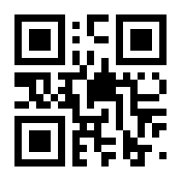 QR-Code zur Buchseite 9783406665097