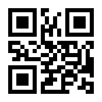 QR-Code zur Buchseite 9783406669057