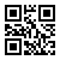 QR-Code zur Buchseite 9783406671319