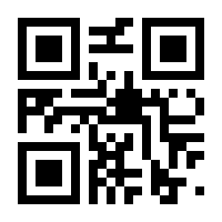 QR-Code zur Buchseite 9783406673665