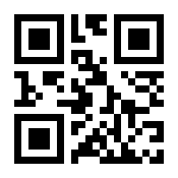 QR-Code zur Buchseite 9783406674303