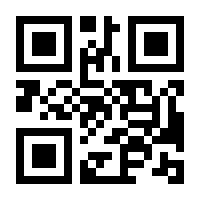 QR-Code zur Buchseite 9783406676697