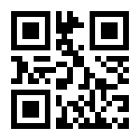 QR-Code zur Buchseite 9783406676727