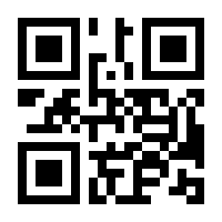 QR-Code zur Buchseite 9783406677168