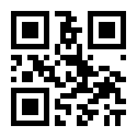 QR-Code zur Buchseite 9783406678011