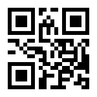 QR-Code zur Buchseite 9783406681332