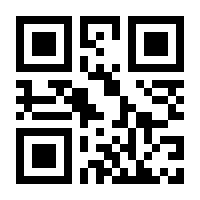 QR-Code zur Buchseite 9783406684548